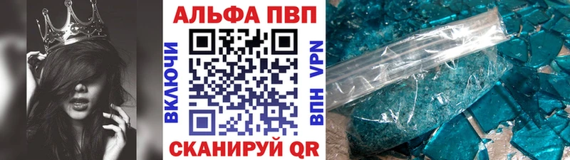 Купить наркотик аптеки Кудрово Бошки Шишки Меф мяу мяу OMG онион Амфетамин ГАШИШ A PVP