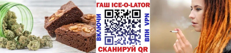 Еда ТГК марихуана  Кудрово 