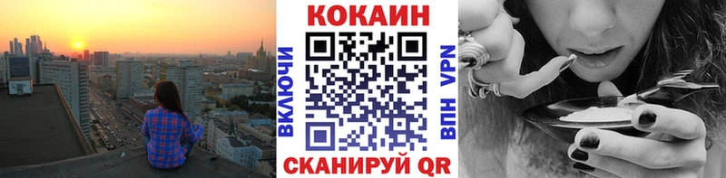 купить   Кудрово  Кокаин Columbia 