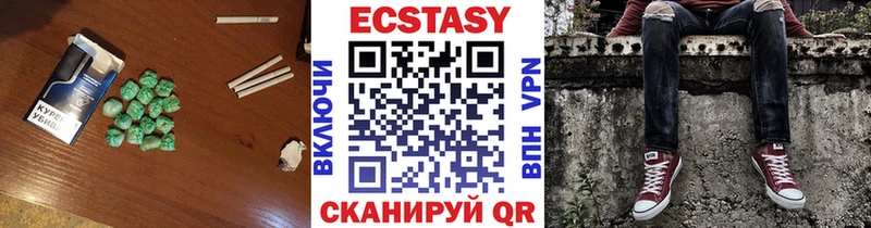 наркошоп  Кудрово  Ecstasy TESLA 