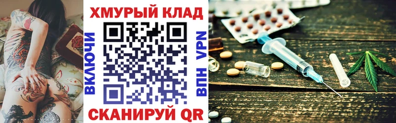 ГЕРОИН Heroin kraken маркетплейс Кудрово где купить наркотик