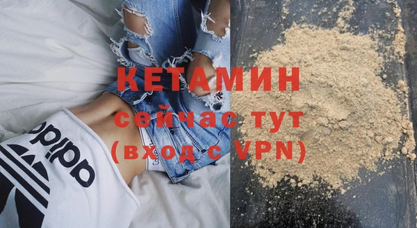 кокаин VHQ Киренск