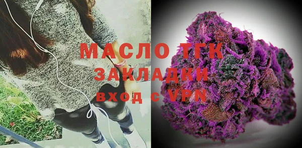 мескалин Белая Холуница