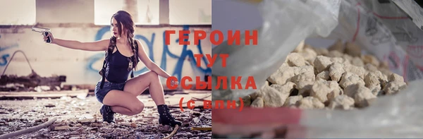 кокаин VHQ Киренск