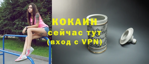 прущие крисы Кинешма