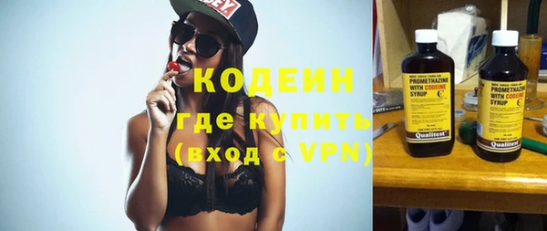 прущие крисы Кинешма