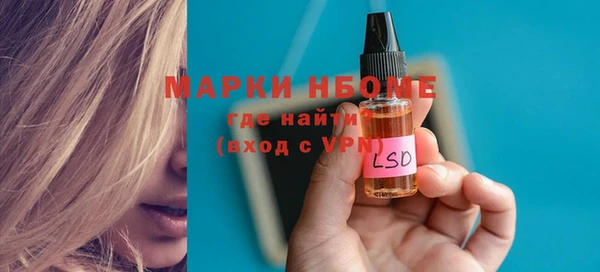 прущие крисы Кинешма