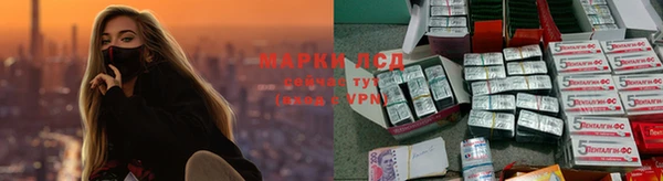 прущие крисы Кинешма