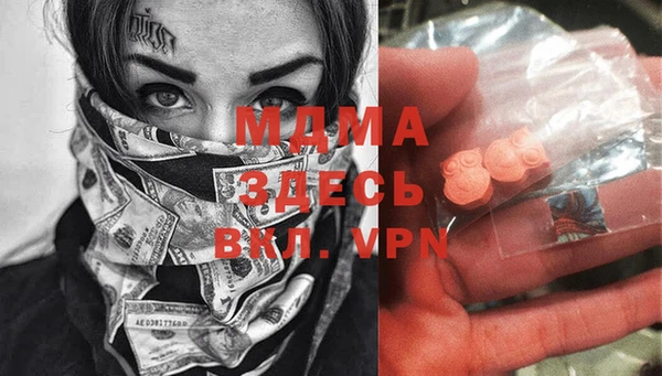 mdma Кодинск