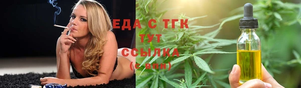 эйфоретик Бежецк