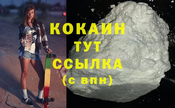 кокаин VHQ Киренск