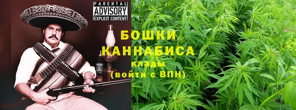 MDMA Красноперекопск
