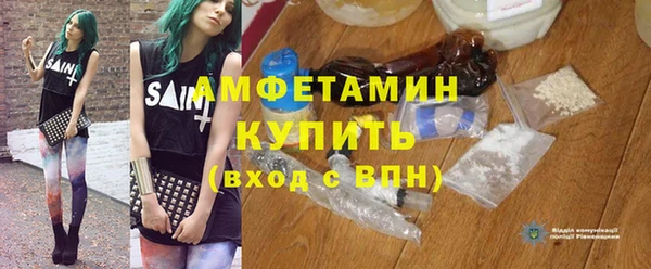 прущие крисы Кинешма