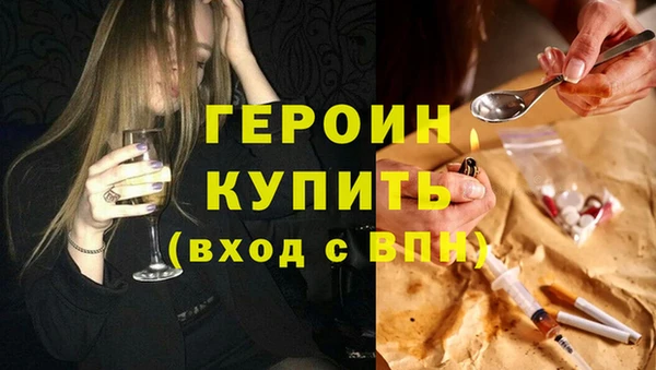 герыч Козельск
