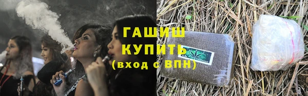 прущие крисы Кинешма
