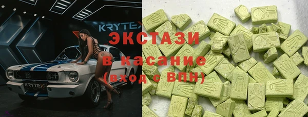 прущие крисы Кинешма
