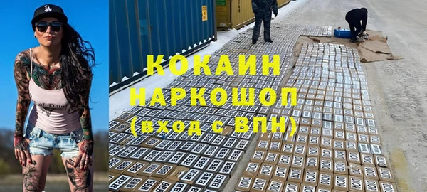прущие крисы Кинешма