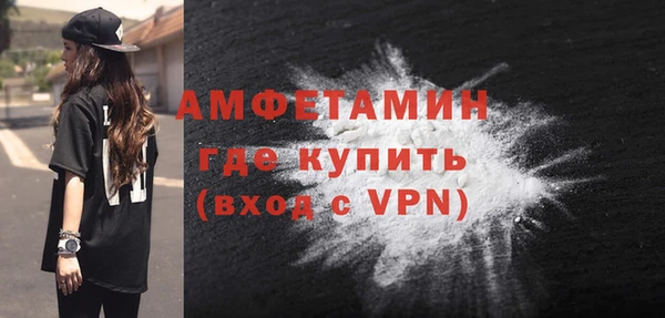 прущие крисы Кинешма