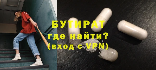 прущие крисы Кинешма