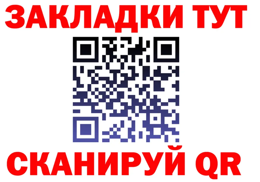 МЕТАДОН кристалл зеркало площадка MEGA Кудрово