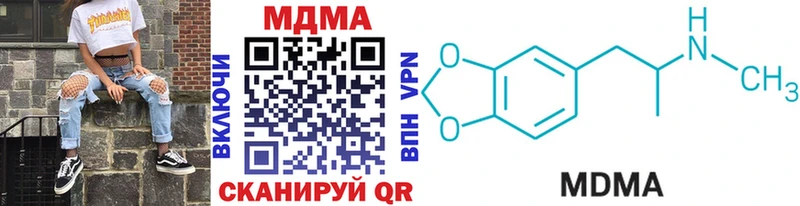 МДМА Molly  mega рабочий сайт  Кудрово 