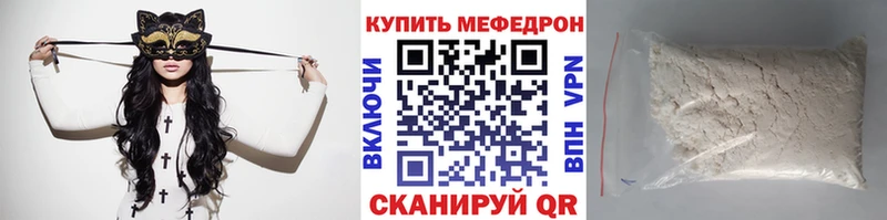 Меф мука  ОМГ ОМГ рабочий сайт  Кудрово 