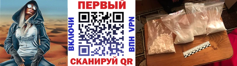 Метамфетамин витя  Кудрово 